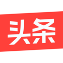 今日头条下载安装官方版 v18.0.0