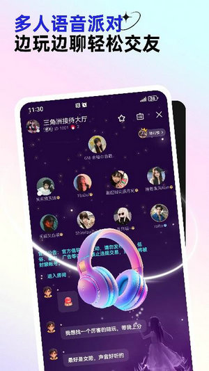 东东电竞