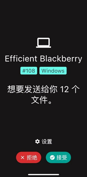 localsend官方下载