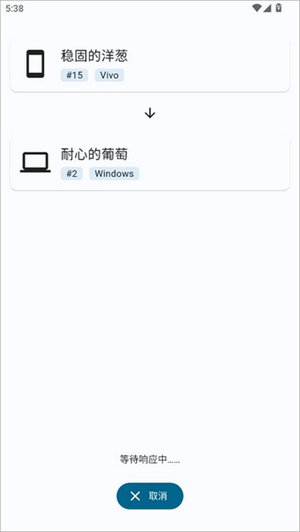 localsend官方下载