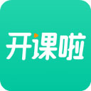开课啦app官方下载 v6.38.0