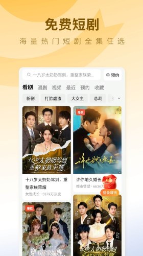 蛋花免费小说