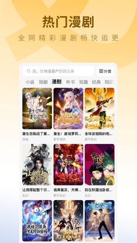 蛋花免费小说