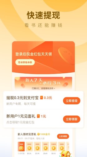 蛋花免费小说