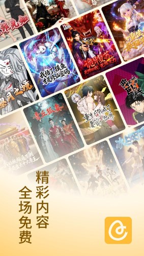 蛋花免费小说