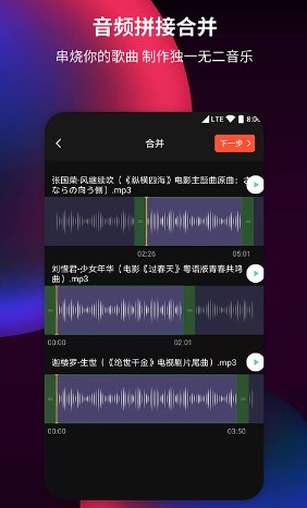 音频提取器
