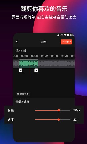 音频提取器