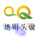 头像生成器 v3.3