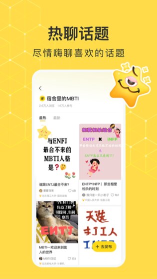 网易小蜜蜂app