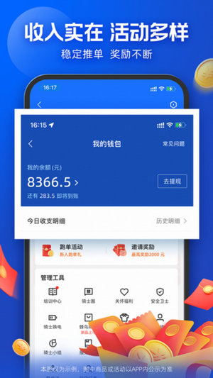蜂鸟骑士下载