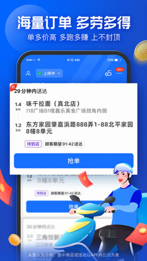蜂鸟骑士下载