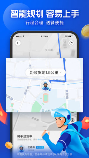蜂鸟骑士下载