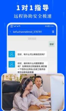 文件数据恢复大师免费
