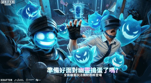 pubg地铁逃生直装版