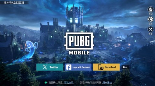pubg地铁逃生直装版