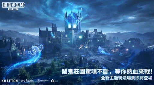pubg地铁逃生直装版