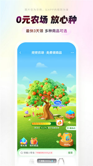抖音商城app
