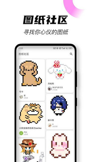 颂拼豆官方正版