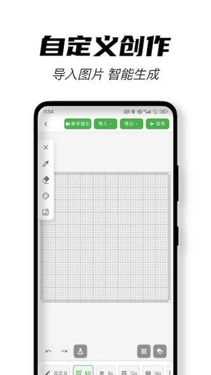 颂拼豆官方正版