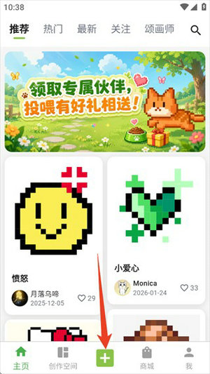 颂拼豆官方正版