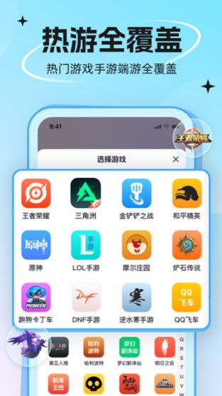 代练丸子官方下载