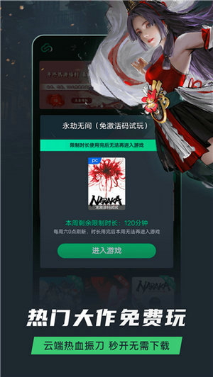铁锈盒子下载官方版