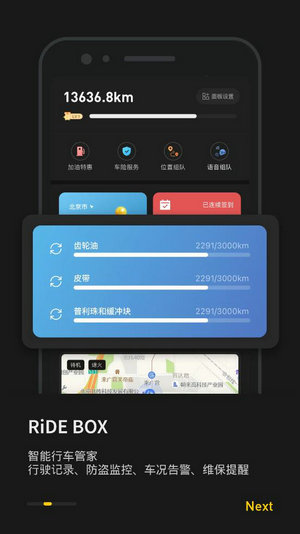 摩托邦app下载