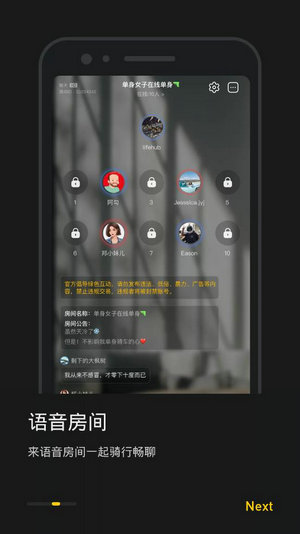 摩托邦app下载