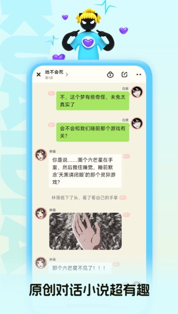 快点阅读免费版