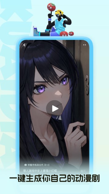 快点阅读免费版