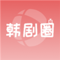 韩剧圈app下载 v6.6.7