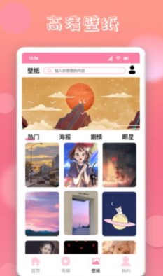 韩剧圈app下载