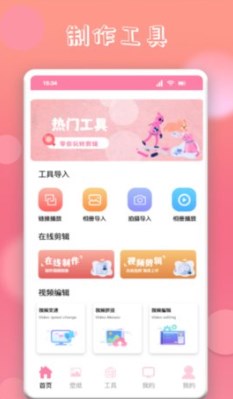 韩剧圈app下载