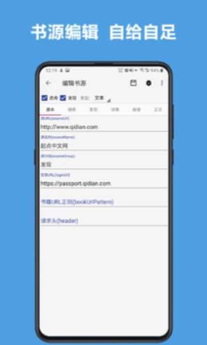 开源阅读