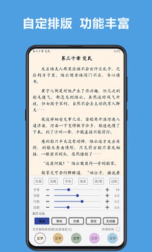 开源阅读