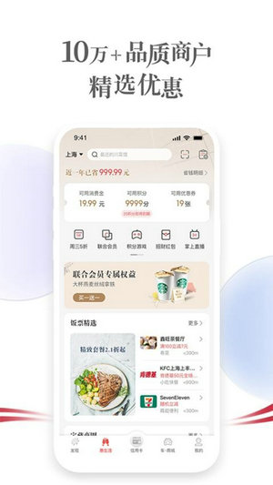掌上生活app下载