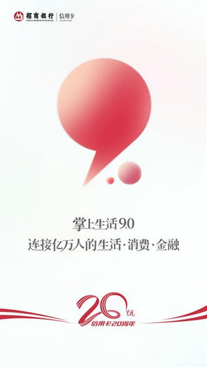 掌上生活app下载