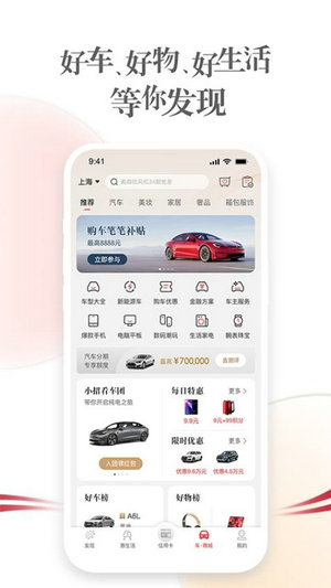 掌上生活app下载
