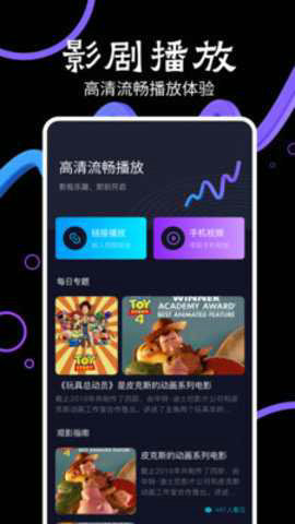 淘剧影视