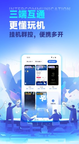 vmos云手机