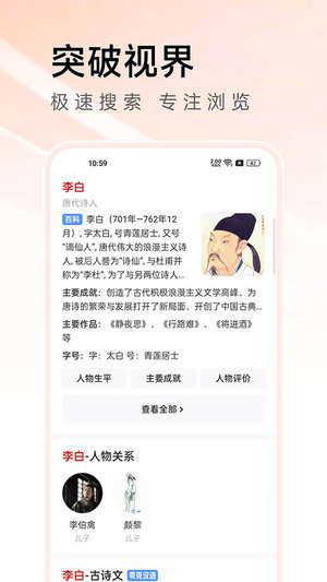 万能浏览器下载app