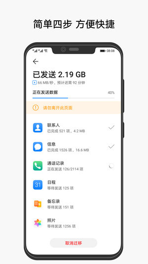 数据克隆