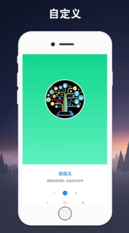 连点器游戏专用免费版