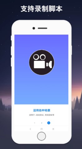 连点器游戏专用免费版