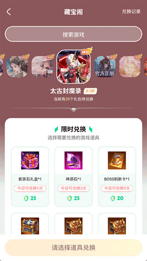 超v手游