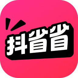 抖省省正版下载 v38.1.6