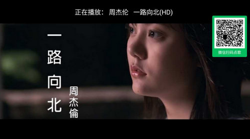雷石ktv