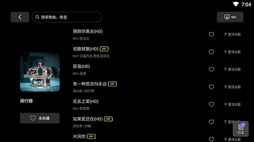 雷石ktv