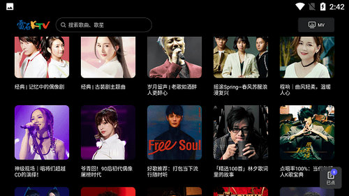 雷石ktv