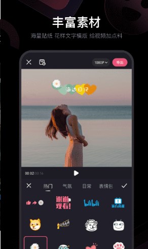 必剪